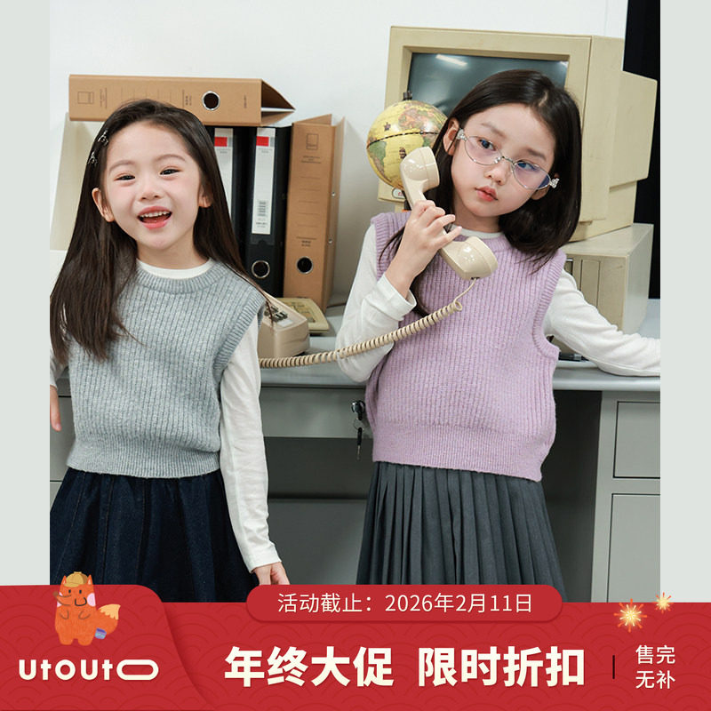 大耳象女童细坑条针织马甲秋季新款宝儿休闲百搭无袖背心上衣,童装/婴儿装/亲子装,毛衣/针织衫,淘宝优惠券,粉丝福利购,淘宝优惠卷