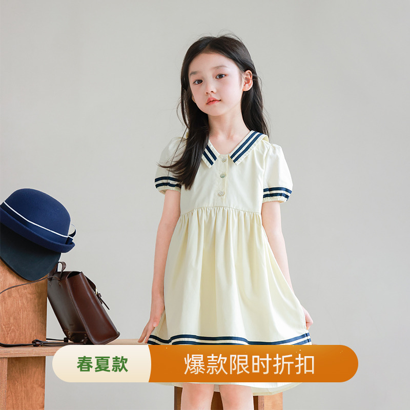 utouto大耳象女童撞色学院风翻领连衣裙2025夏新款宝儿天丝棉裙子