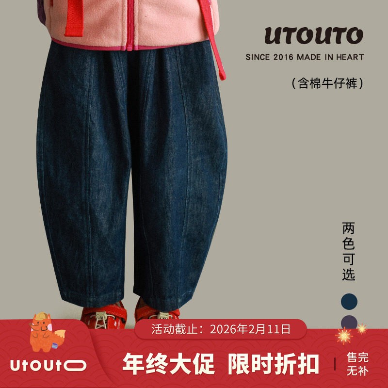 大耳象女童纯色萝卜牛仔裤秋季新款宝儿弯刀休闲宽松百搭长裤子,童装/婴儿装/亲子装,儿童牛仔裤,淘宝优惠券,粉丝福利购,淘宝优惠卷