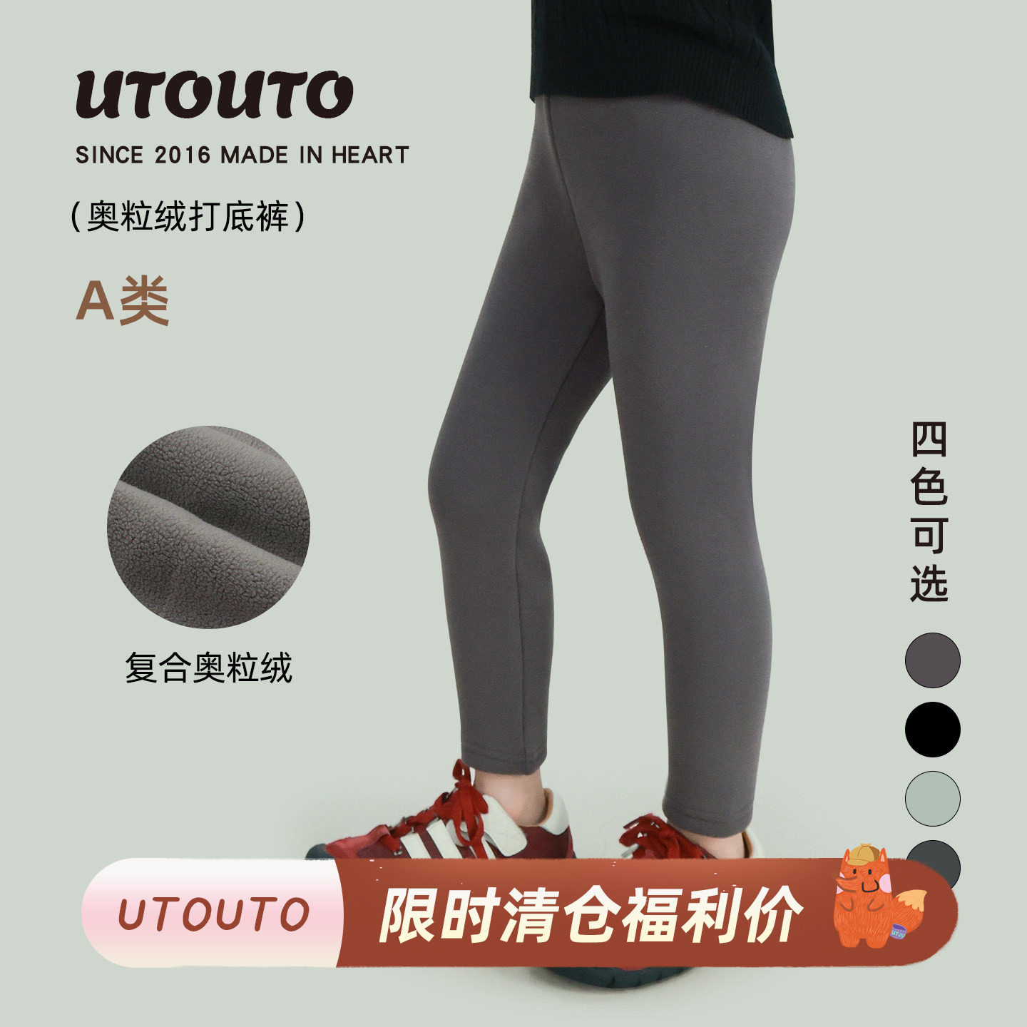 大耳象女童奥粒绒打底裤冬季新款宝儿加绒休闲百搭保暖加厚裤子