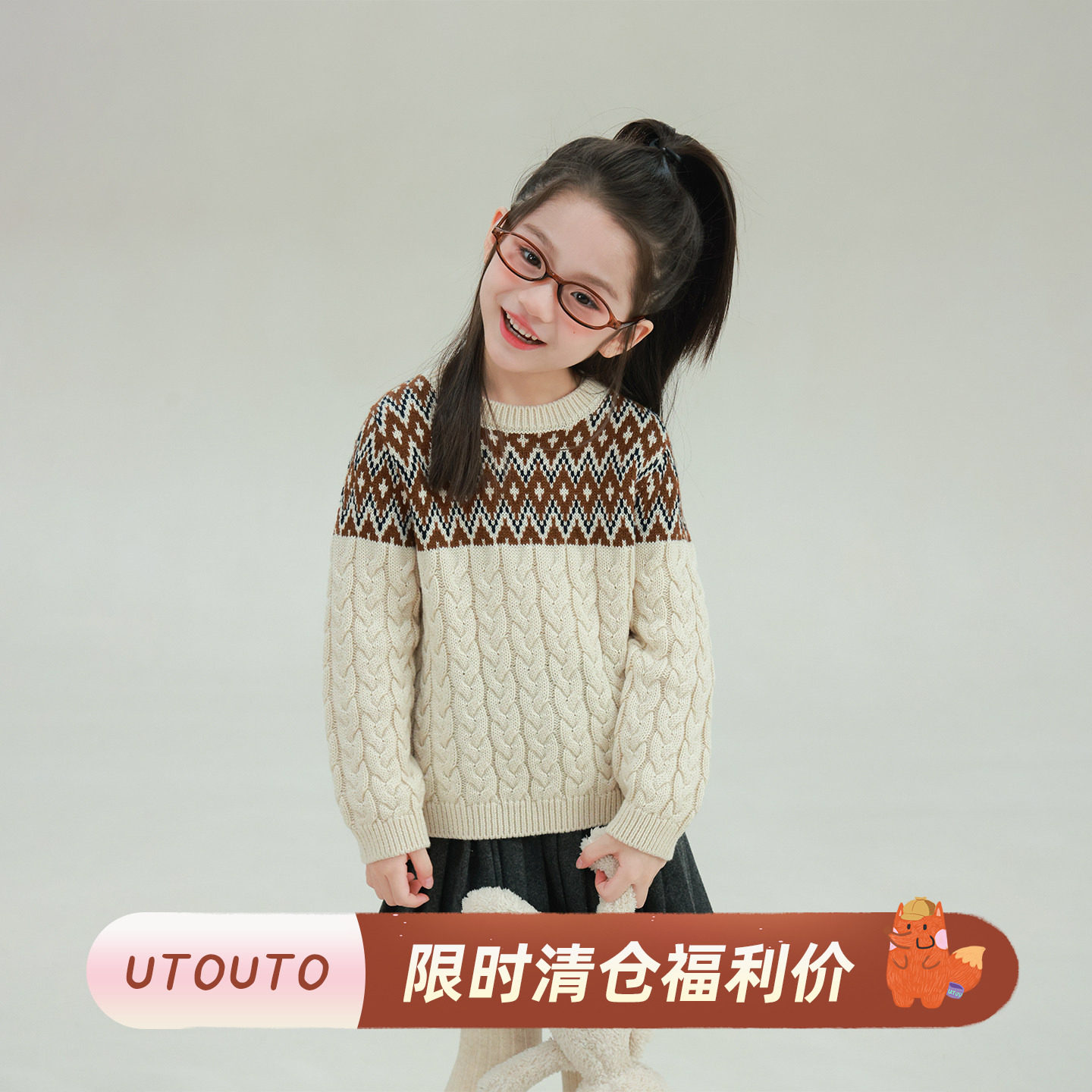 大耳象女童菱格花麻花套头毛衣冬新款宝儿针织衫羊毛混纺保暖上衣