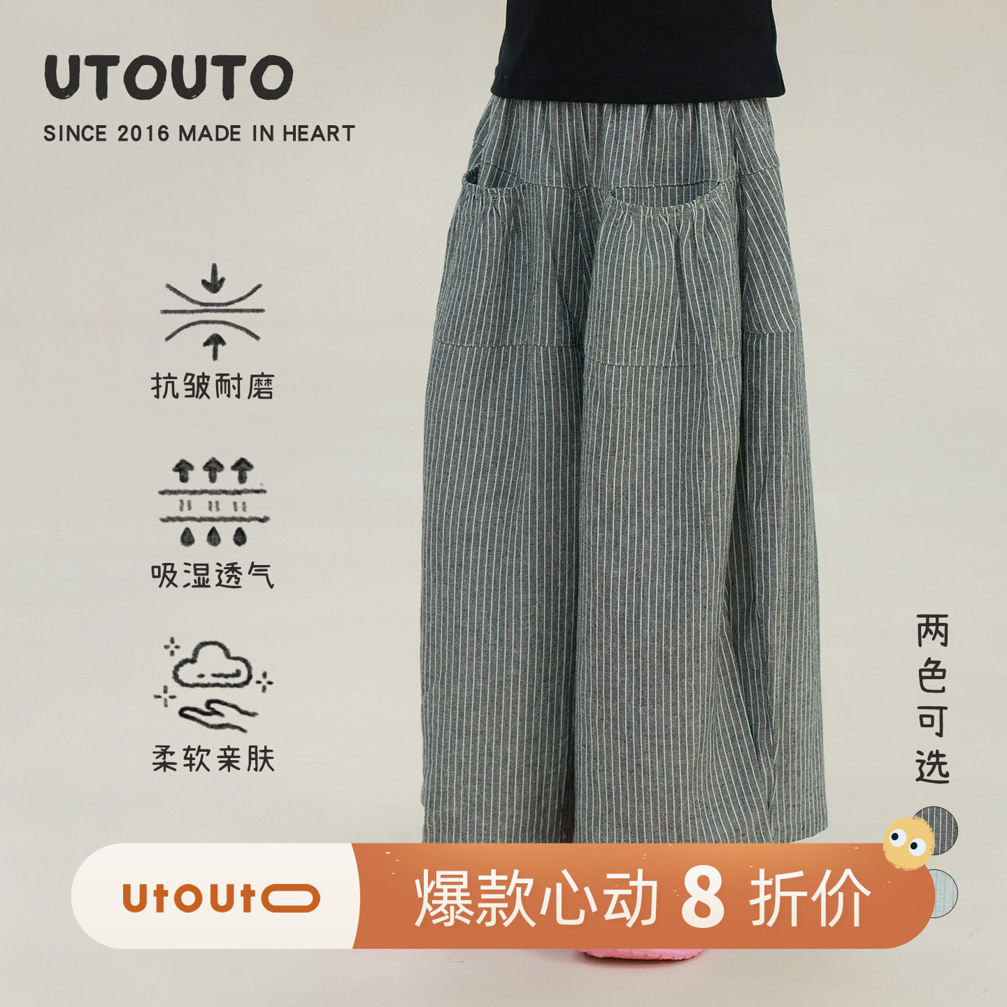 大耳象女童条纹阔腿裤2026夏季新款宝儿休闲百搭透气宽松长裤子薄
