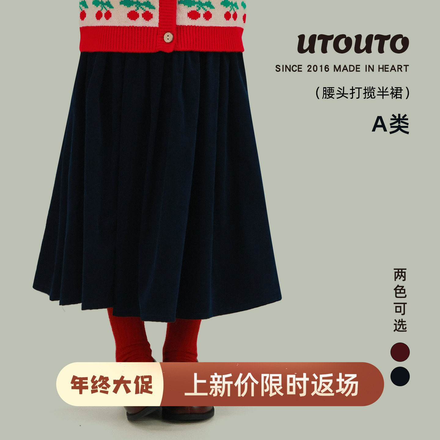 大耳象女童腰头打揽纯色半身裙冬季新款宝儿百搭保暖加厚纯棉裙子,童装/婴儿装/亲子装,半身裙,淘宝优惠券,粉丝福利购,淘宝优惠卷