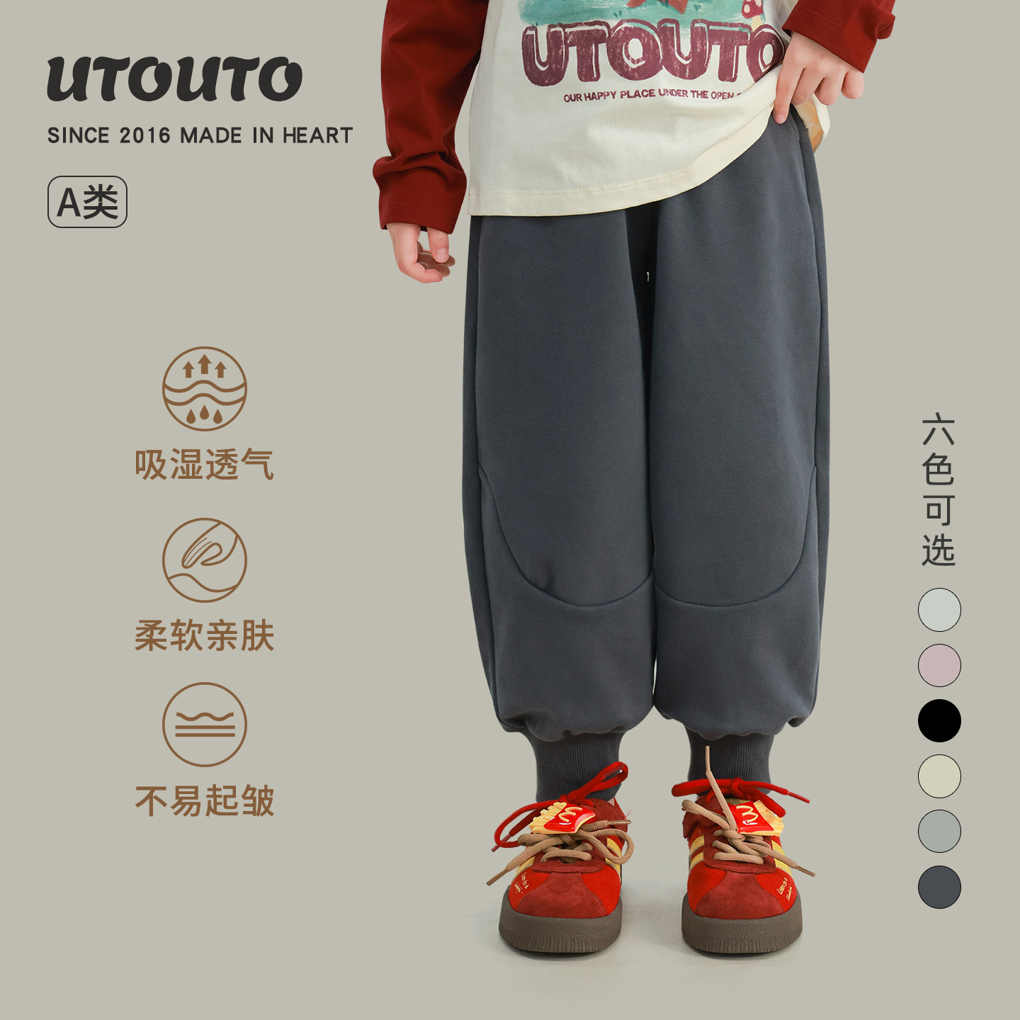 大耳象女童收口运动裤2026春季新款宝儿松紧腰休闲宽松百搭长裤子