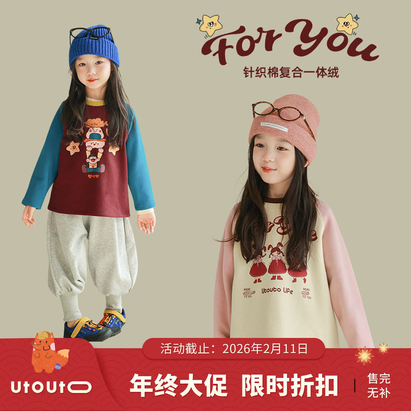 大耳象女童插肩加绒T恤冬季新款儿童洋气休闲宽松上衣,童装/婴儿装/亲子装,T恤,淘宝优惠券,粉丝福利购,淘宝优惠卷