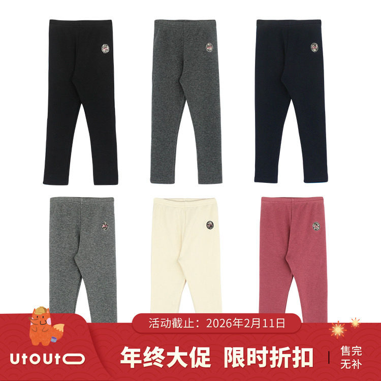 大耳象女童六色小标加绒打底裤不退不换,童装/婴儿装/亲子装,裤子,淘宝优惠券,粉丝福利购,淘宝优惠卷