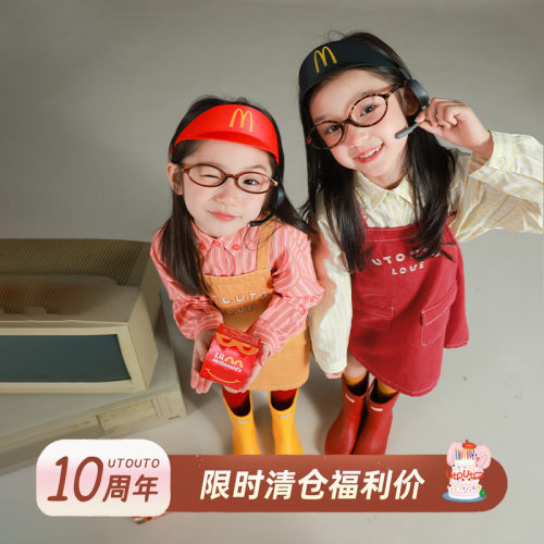 utouto夏季两色字母口袋连衣裙