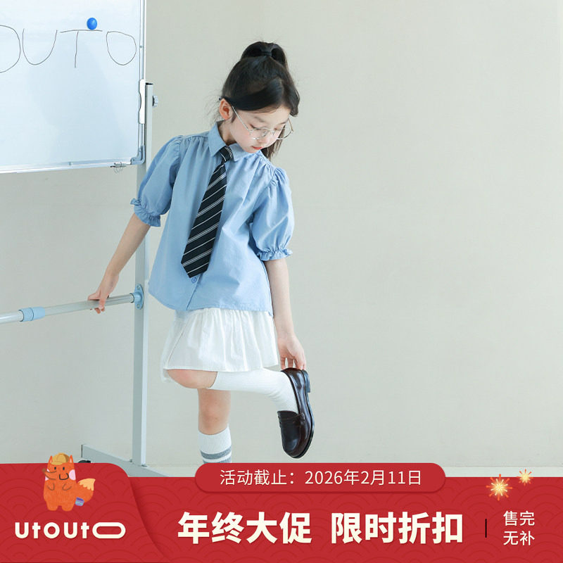 大耳象女童泡泡袖短袖衬衫夏季新款儿童淑女精致上衣,童装/婴儿装/亲子装,衬衫,淘宝优惠券,粉丝福利购,淘宝优惠卷