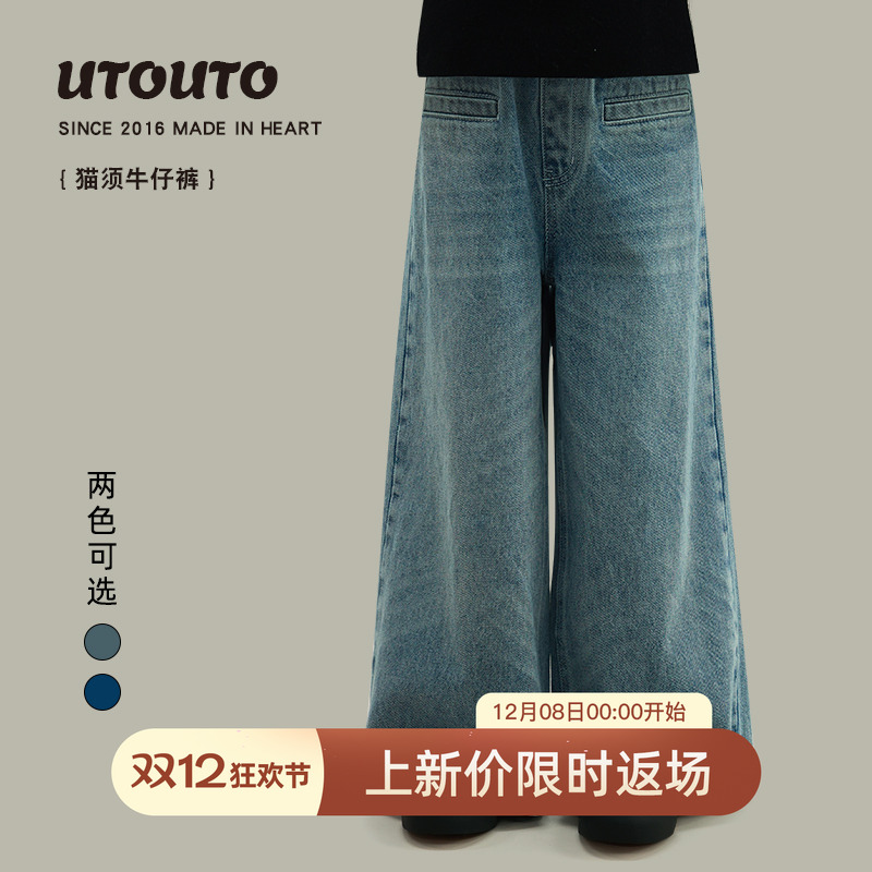 utouto冬季两色猫须牛仔裤