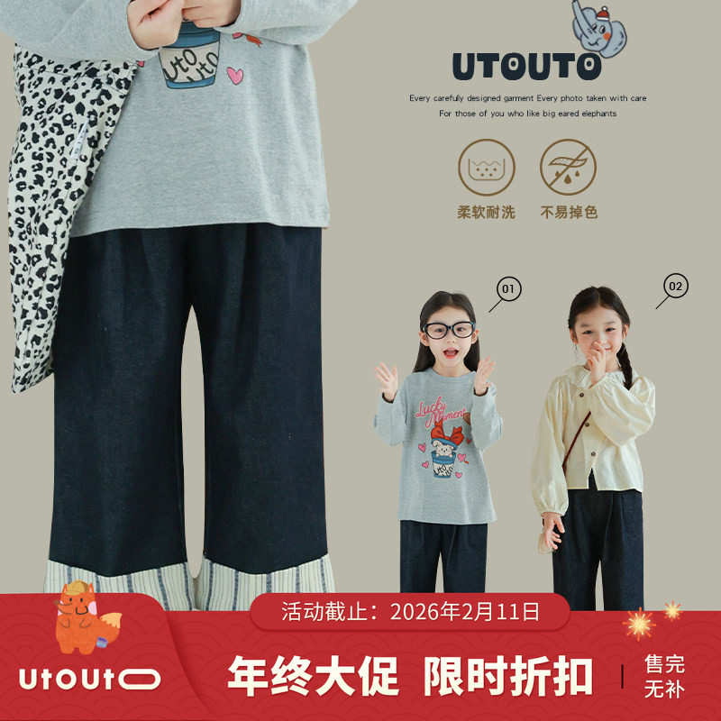 大耳象女童竖条翻边牛仔裤春季新款儿童直筒休闲宽松洋气长裤子潮,童装/婴儿装/亲子装,裤子,淘宝优惠券,粉丝福利购,淘宝优惠卷