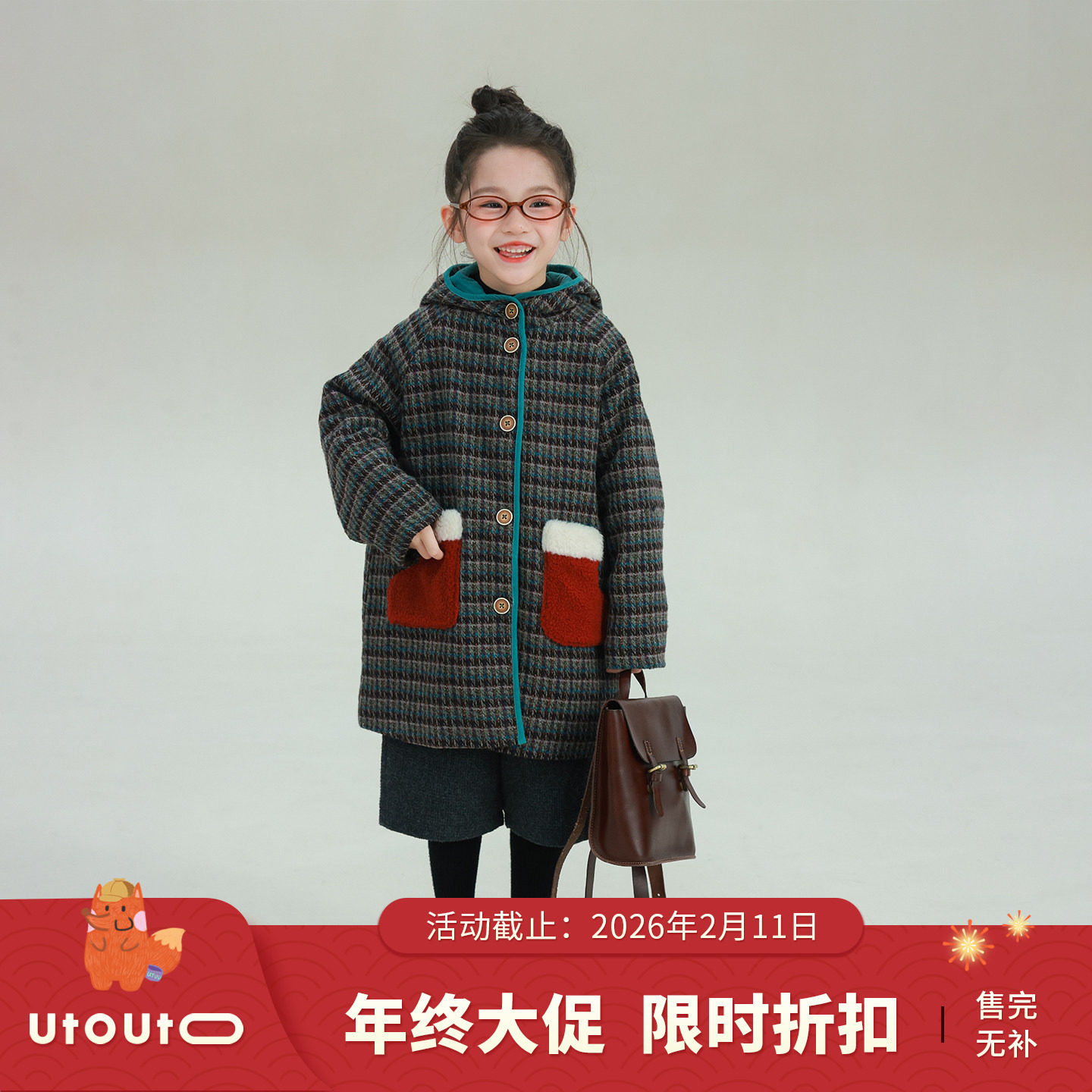 大耳象女童袜子口袋呢大衣冬季新款宝儿夹棉羊毛保暖圣诞厚实外套,童装/婴儿装/亲子装,普通外套,淘宝优惠券,粉丝福利购,淘宝优惠卷