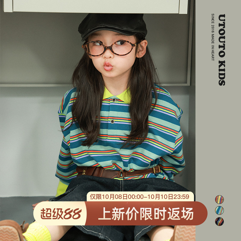 utouto秋季Polo领条纹T恤