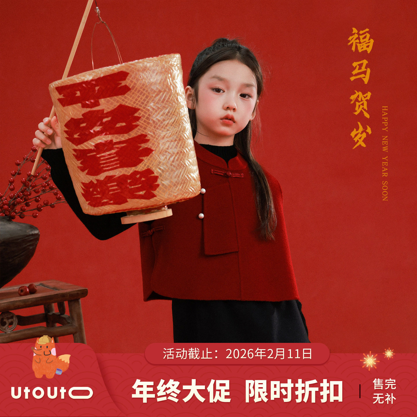 大耳象女童手工盘扣新中式双面呢马甲冬款宝儿拜年服纯羊毛上衣,童装/婴儿装/亲子装,旗袍,淘宝优惠券,粉丝福利购,淘宝优惠卷