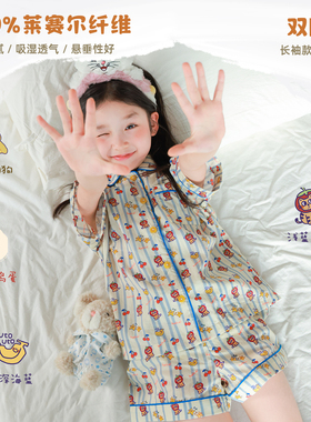大耳象女童满印短袖套装长袖家居服套装2026春季新款亲子原创睡衣