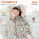 套装 新款 长袖 2026春季 亲子原创睡衣 家居服套装 大耳象女童满印短袖