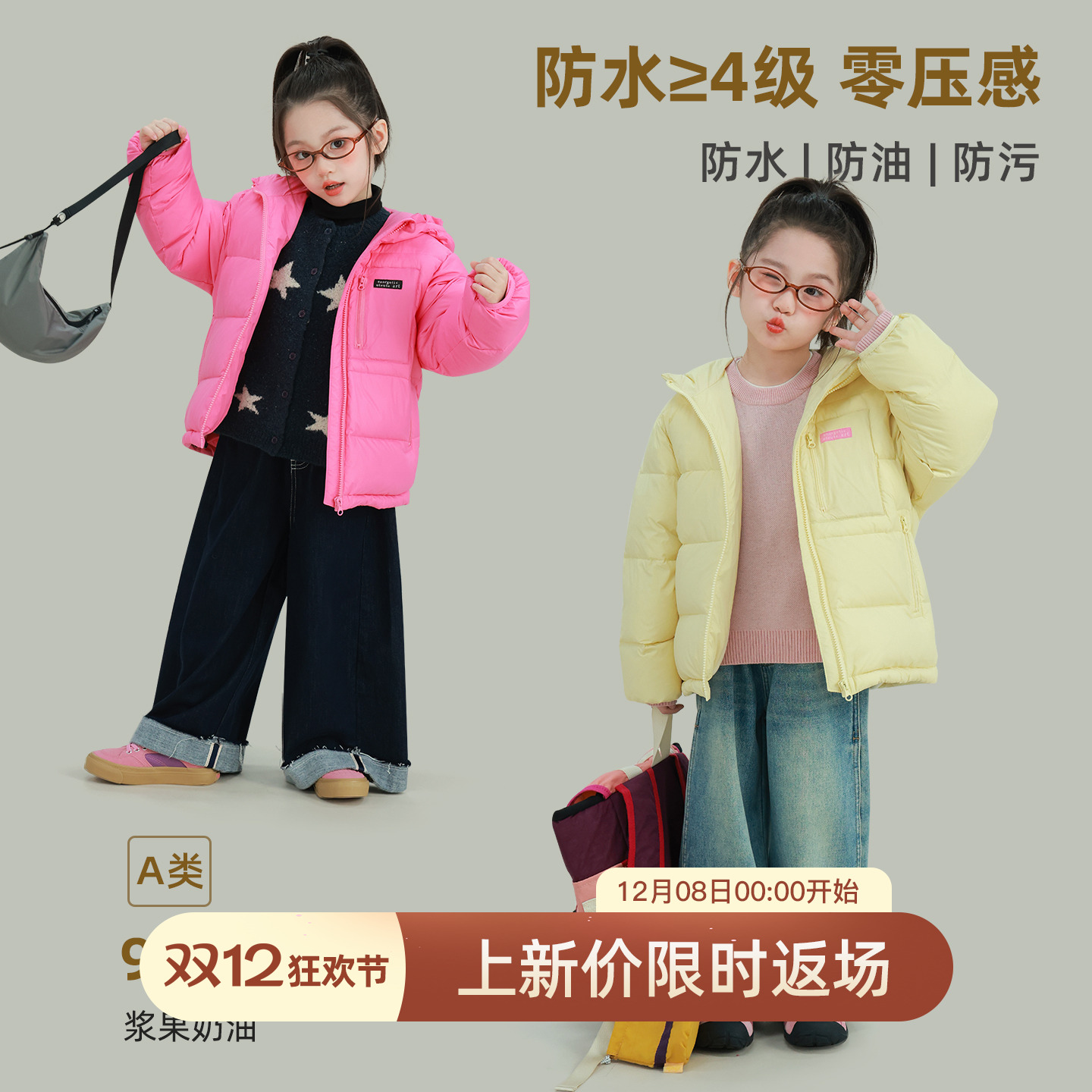 utouto冬季两色小标连帽羽绒服