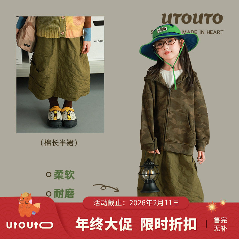 大耳象纯色女童棉裙秋季款宝儿休闲宽松百搭半身长裙子,童装/婴儿装/亲子装,半身裙,淘宝优惠券,粉丝福利购,淘宝优惠卷