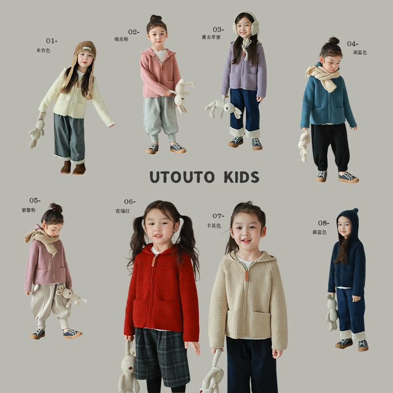 utouto秋冬连帽毛球毛衣开衫图片