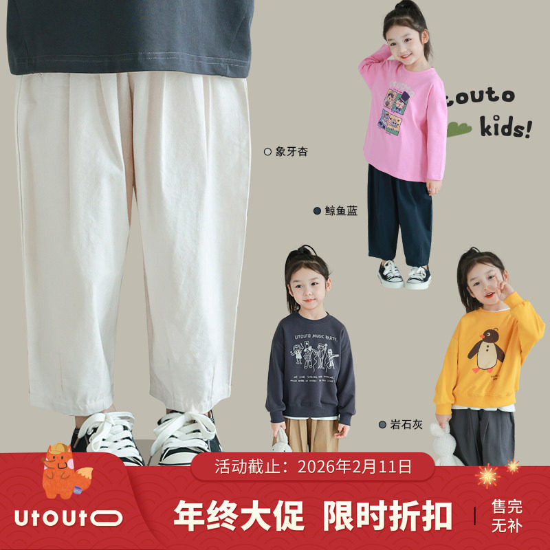 大耳象女童折线休闲裤春季新款儿童纯色宽松百搭裤子,童装/婴儿装/亲子装,裤子,淘宝优惠券,粉丝福利购,淘宝优惠卷