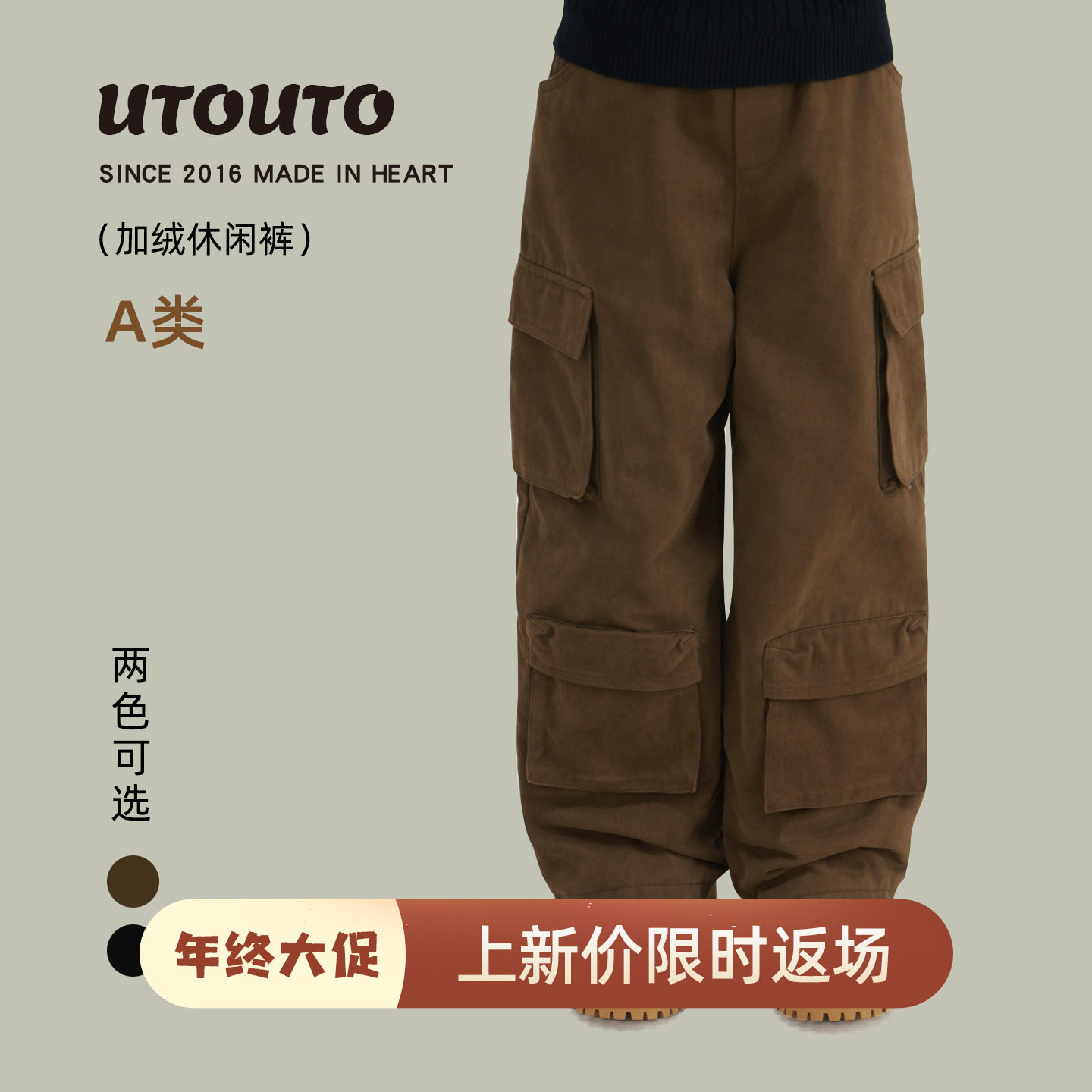 大耳象女童口袋加绒休闲裤冬季新款宝儿工装百搭厚纯棉保暖长裤子,童装/婴儿装/亲子装,裤子,淘宝优惠券,粉丝福利购,淘宝优惠卷