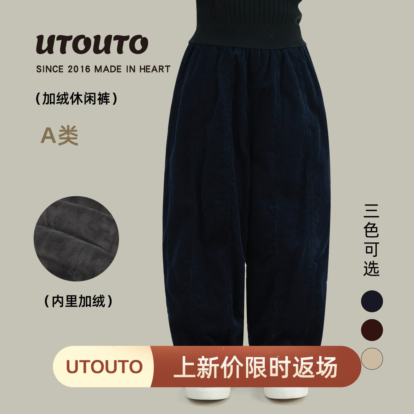大耳象女童灯芯绒加绒休闲裤冬季新款宝儿百搭休闲厚保暖长裤子