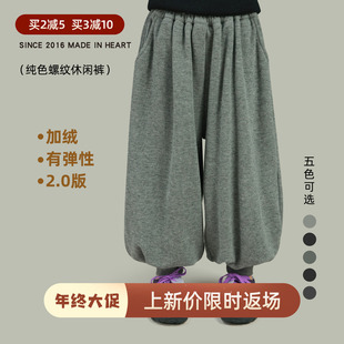 子 卫裤 大耳象女童纯色螺纹2.0休闲裤 冬宝儿加绒运动保暖厚亲子装