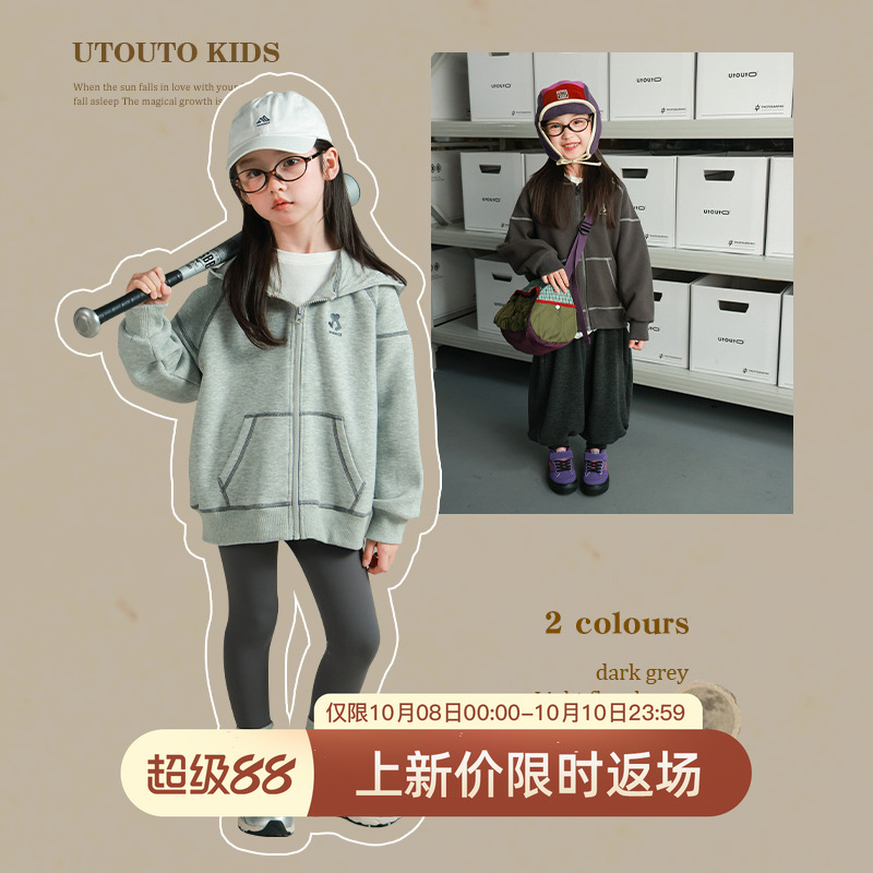 utouto大耳象女童连帽卫衣外套2025冬季新款宝儿休闲百搭长袖上衣