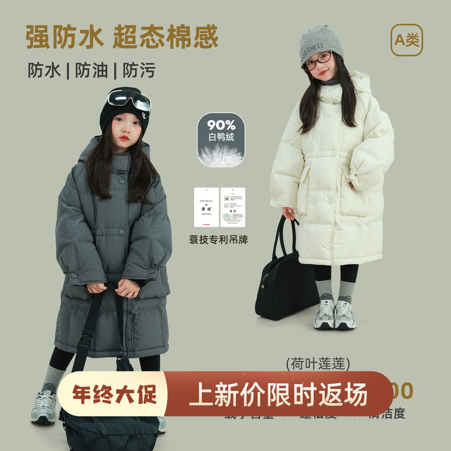 大耳象女童方块口袋连帽长款羽绒服冬季新款宝儿90白鸭绒保暖外套,童装/婴儿装/亲子装,羽绒服,淘宝优惠券,粉丝福利购,淘宝优惠卷