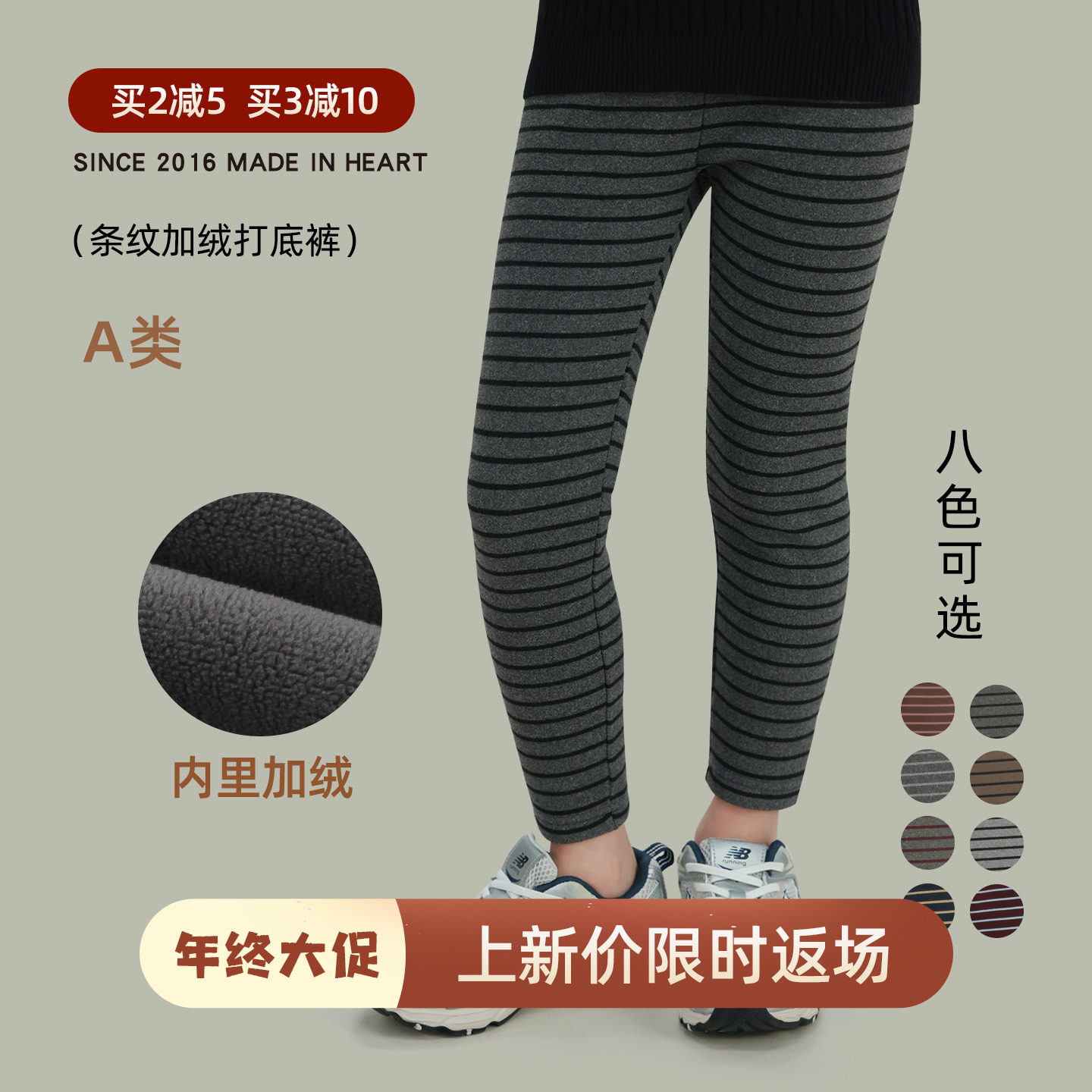 大耳象女童条纹加绒打底裤冬季新款宝儿百搭弹力保暖修身厚裤子,童装/婴儿装/亲子装,裤子,淘宝优惠券,粉丝福利购,淘宝优惠卷