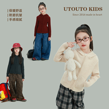 utouto大耳象女童连帽细坑条毛衣开衫2025冬季新款宝儿针织厚上衣