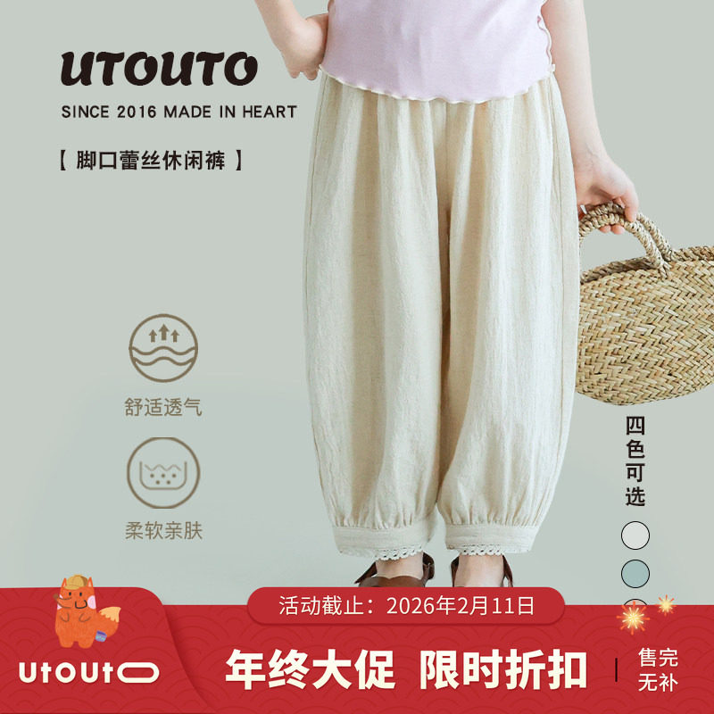 大耳象女童纯色碎花脚口蕾丝休闲裤夏季新款儿童长裤子,童装/婴儿装/亲子装,裤子,淘宝优惠券,粉丝福利购,淘宝优惠卷