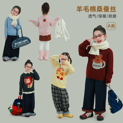 utouto冬季五色提花图案套头毛衣