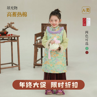 加棉连衣裙子 拜年服无袖 大耳象女童领圈毛绒旗袍裙冬新款 宝儿中式