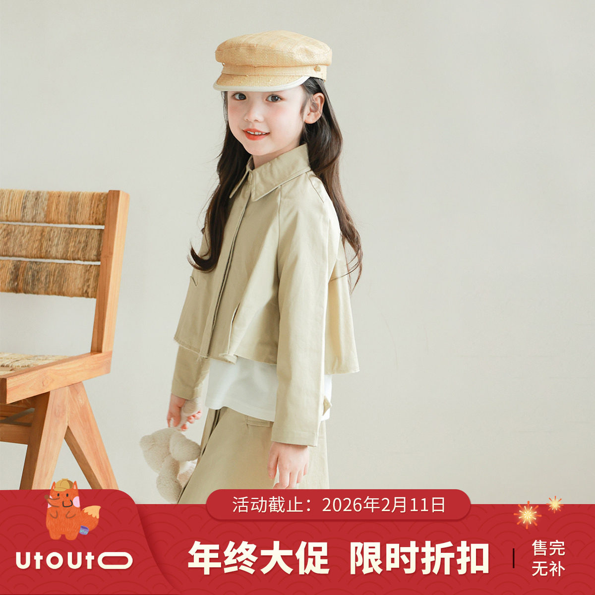 大耳象女童翻领短外套口袋半裙秋季新款女孩洋气套装,童装/婴儿装/亲子装,套装,淘宝优惠券,粉丝福利购,淘宝优惠卷