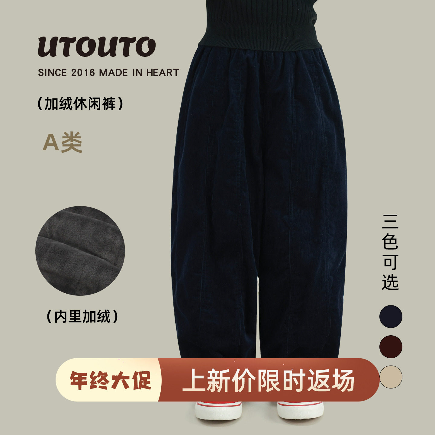 大耳象女童灯芯绒加绒休闲裤冬季新款宝儿百搭休闲厚保暖长裤子,童装/婴儿装/亲子装,裤子,淘宝优惠券,粉丝福利购,淘宝优惠卷