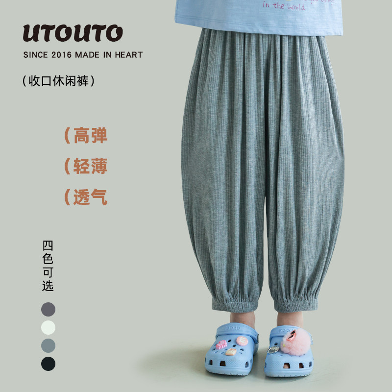 大耳象女童收口休闲裤夏季新款儿童百搭防蚊运动薄裤子