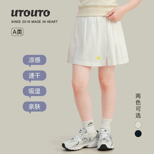 大耳象女童拼色腰头运动半裙2026夏季新款宝儿裙裤速干百搭休闲薄