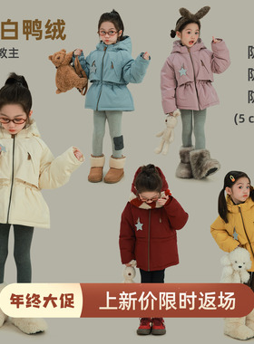 大耳象女童星星连帽羽绒服冬季新款宝儿加绒保暖御寒90白鸭绒外套