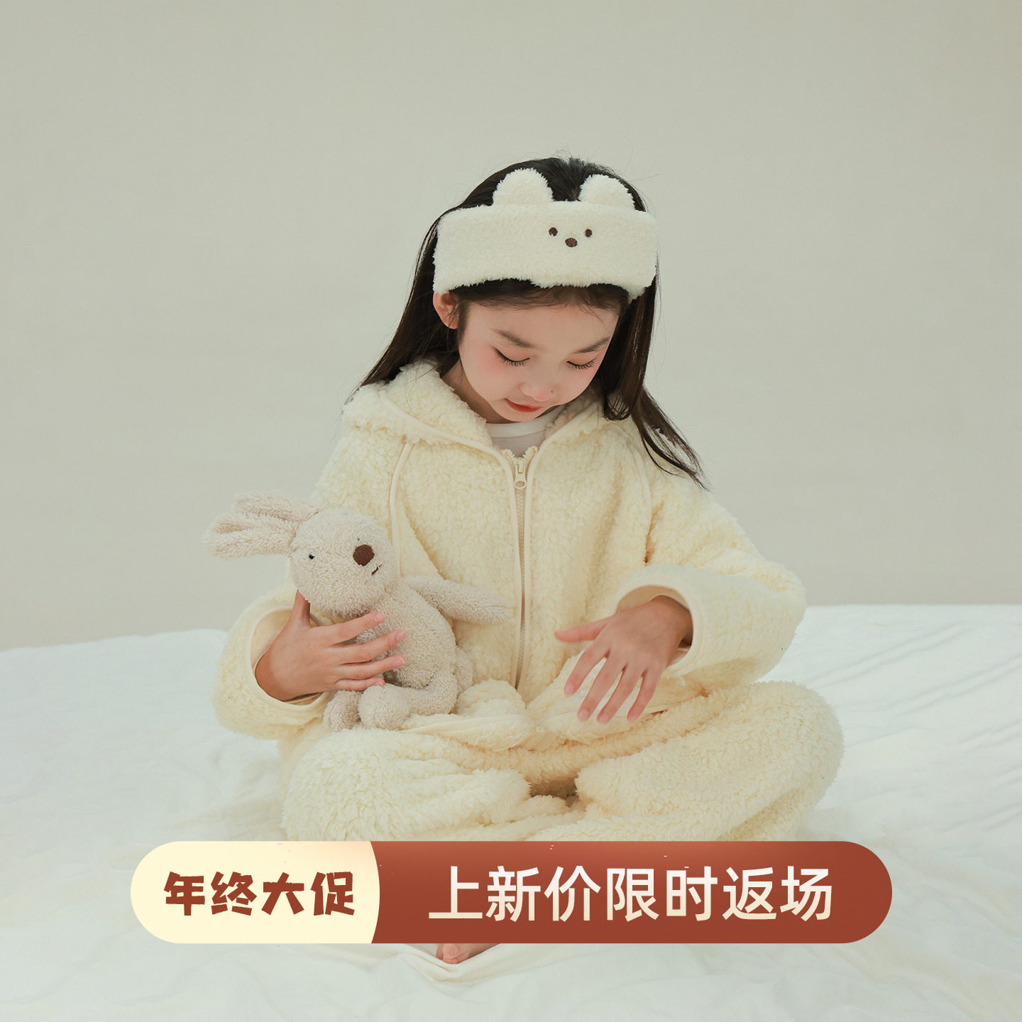 大耳象女童毛绒连帽外套毛绒收口裤冬季新款宝儿保暖家居服厚套装,童装/婴儿装/亲子装,套装,淘宝优惠券,粉丝福利购,淘宝优惠卷