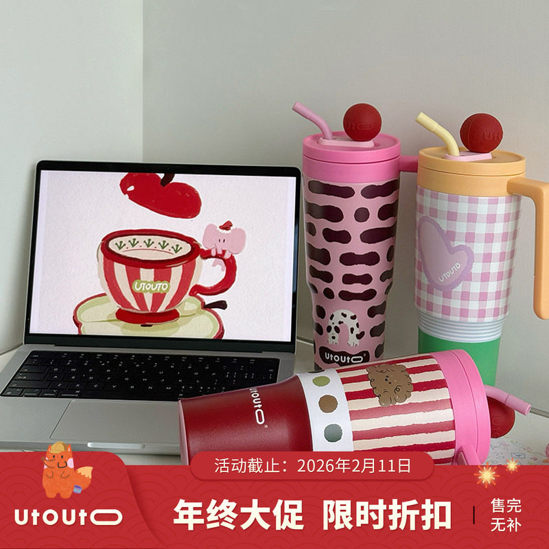 大耳象童装文创卡通吨吨水杯新款保暖吸管杯子保温,餐饮具,吸管杯,淘宝优惠券,粉丝福利购,淘宝优惠卷