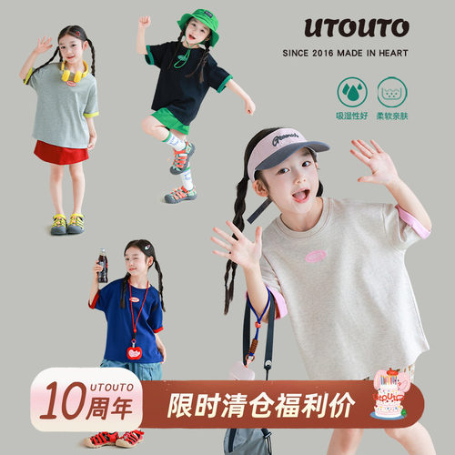 utouto夏季休闲撞色袖T恤
