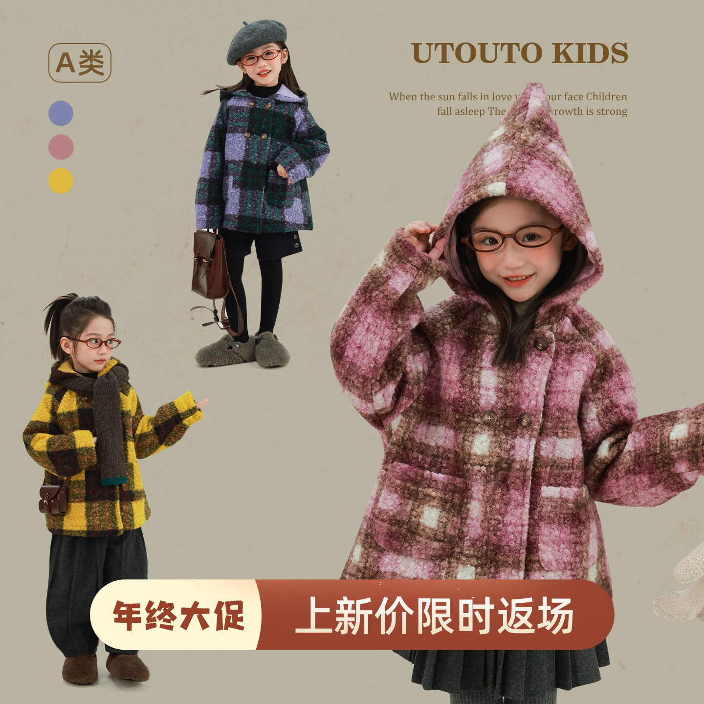 大耳象女童格纹精灵连帽大衣冬季新款宝儿夹棉百搭保暖防寒厚外套,童装/婴儿装/亲子装,普通外套,淘宝优惠券,粉丝福利购,淘宝优惠卷