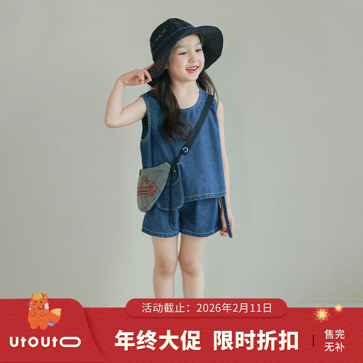 大耳象女童个性口袋牛仔背心＆绑带牛仔短裤夏季新款,童装/婴儿装/亲子装,套装,淘宝优惠券,粉丝福利购,淘宝优惠卷