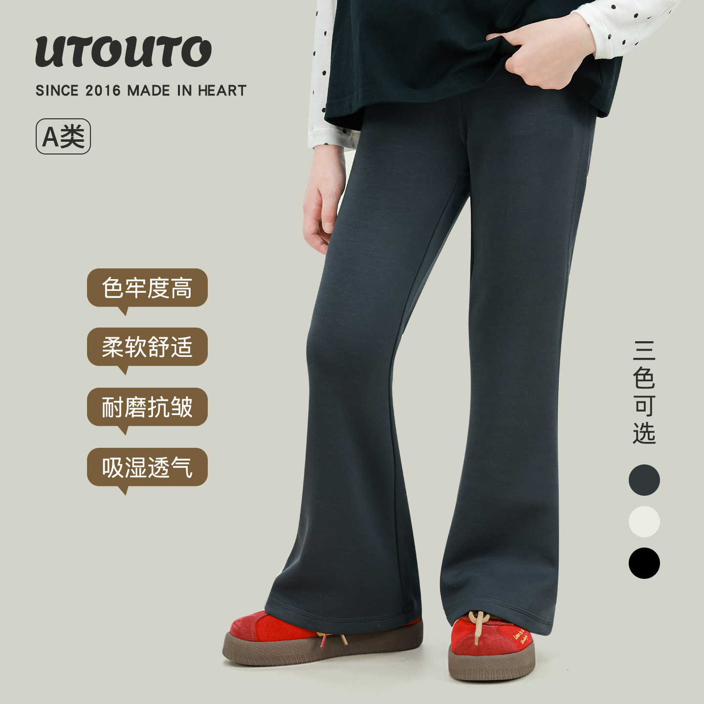 大耳象女童高腰喇叭裤2026春季新款宝儿休闲百搭修身长裤子