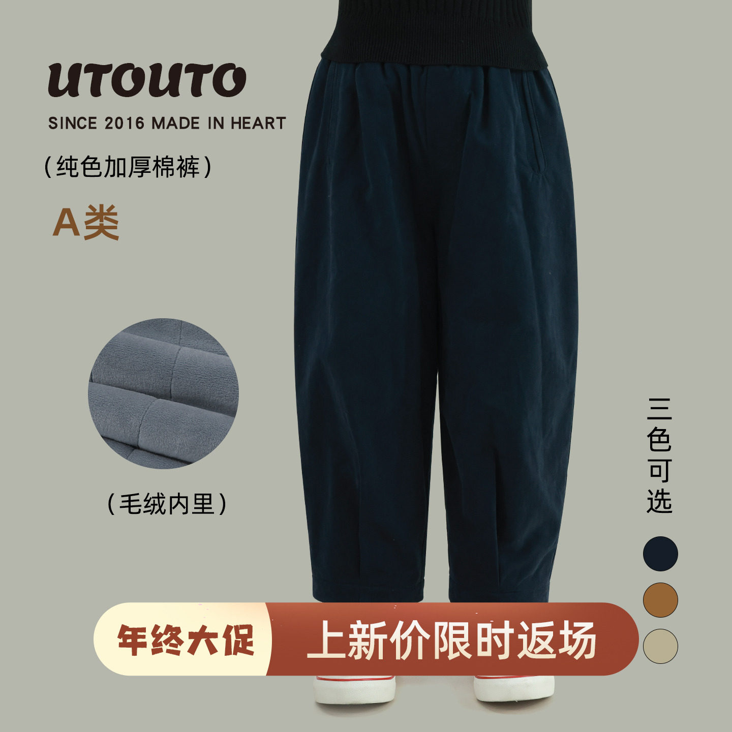 大耳象女童休闲夹棉棉裤冬季新款宝儿百搭宽松保暖加厚实穿长裤子,童装/婴儿装/亲子装,裤子,淘宝优惠券,粉丝福利购,淘宝优惠卷