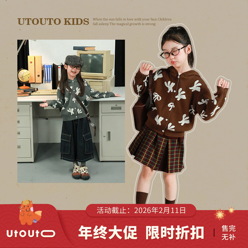 大耳象女童小兔连帽毛衣开衫秋季新款宝儿针织宽松上衣,童装/婴儿装/亲子装,毛衣/针织衫,淘宝优惠券,粉丝福利购,淘宝优惠卷