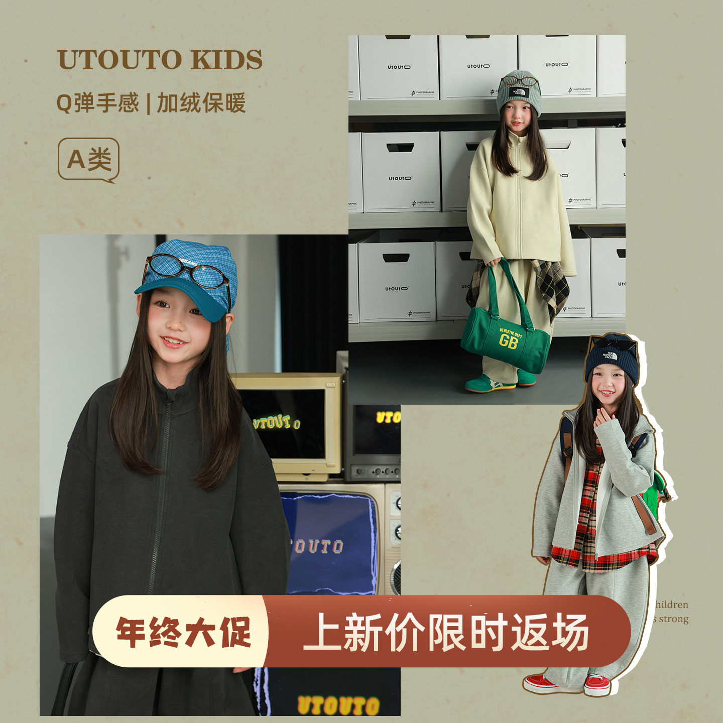 大耳象女童立领加绒外套加绒蟹钳裤冬季新款宝儿保暖休闲卫衣套装,童装/婴儿装/亲子装,套装,淘宝优惠券,粉丝福利购,淘宝优惠卷