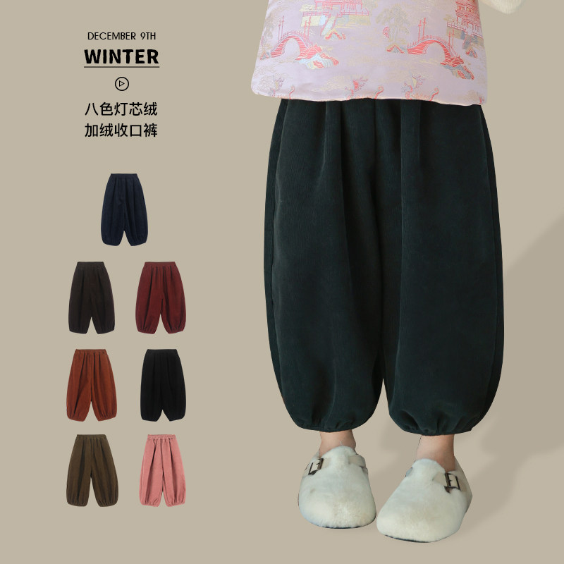 大耳象女童灯芯绒加绒收口裤冬季新款儿童纯色裤子