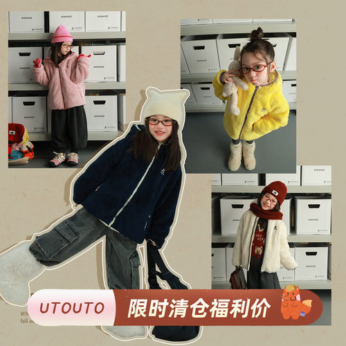 utouto冬季四色毛绒外套