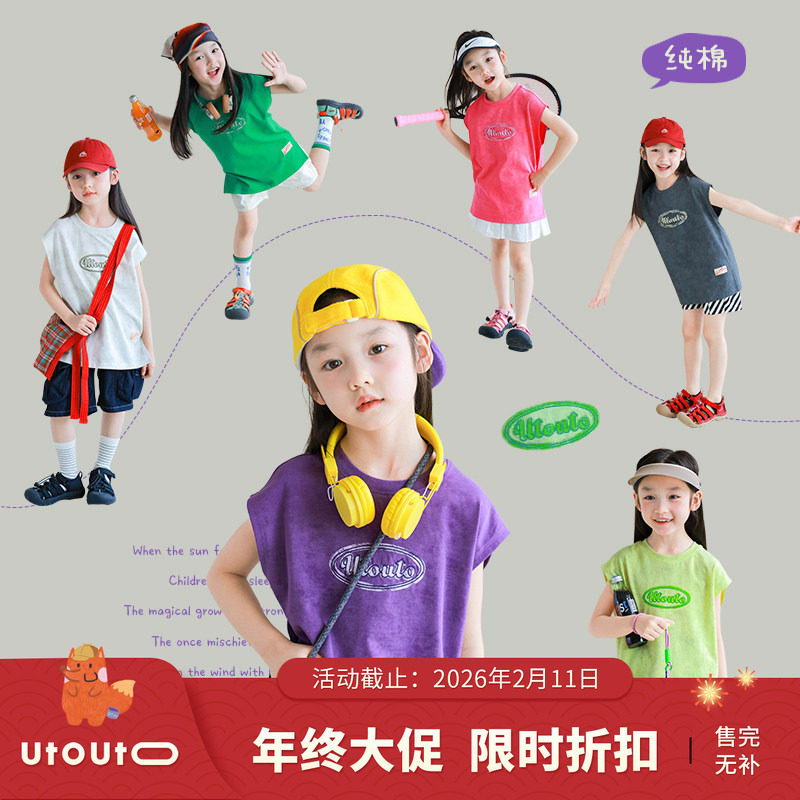 大耳象女童小标背心夏季新款宝儿纯棉休闲无袖T恤上衣,童装/婴儿装/亲子装,T恤,淘宝优惠券,粉丝福利购,淘宝优惠卷